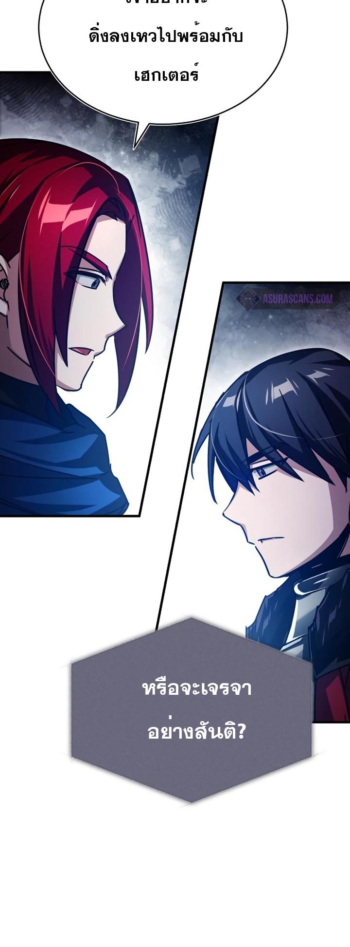 Read The Heavenly Demon Can’t Live a Normal Life TH Manga Online