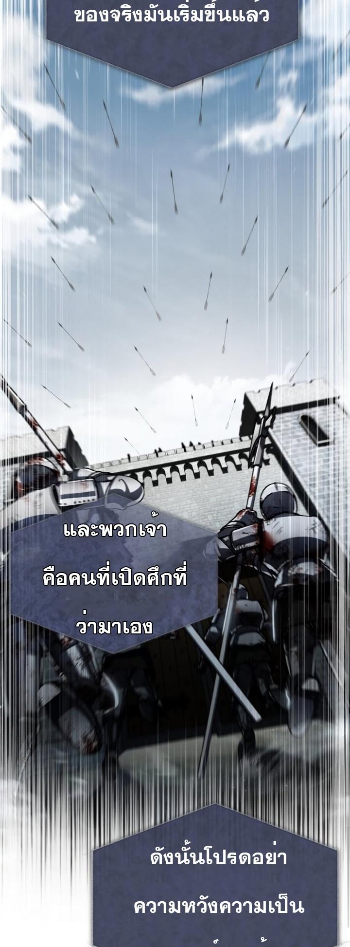 Read The Heavenly Demon Can’t Live a Normal Life TH Manga Online