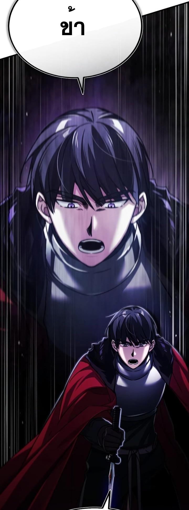 Read The Heavenly Demon Can’t Live a Normal Life TH Manga Online