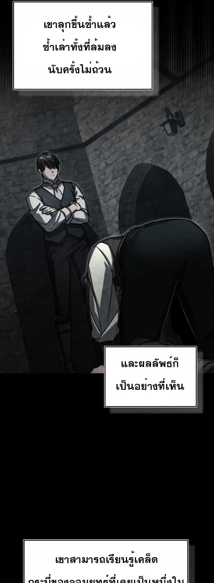 Read The Heavenly Demon Can’t Live a Normal Life TH Manga Online