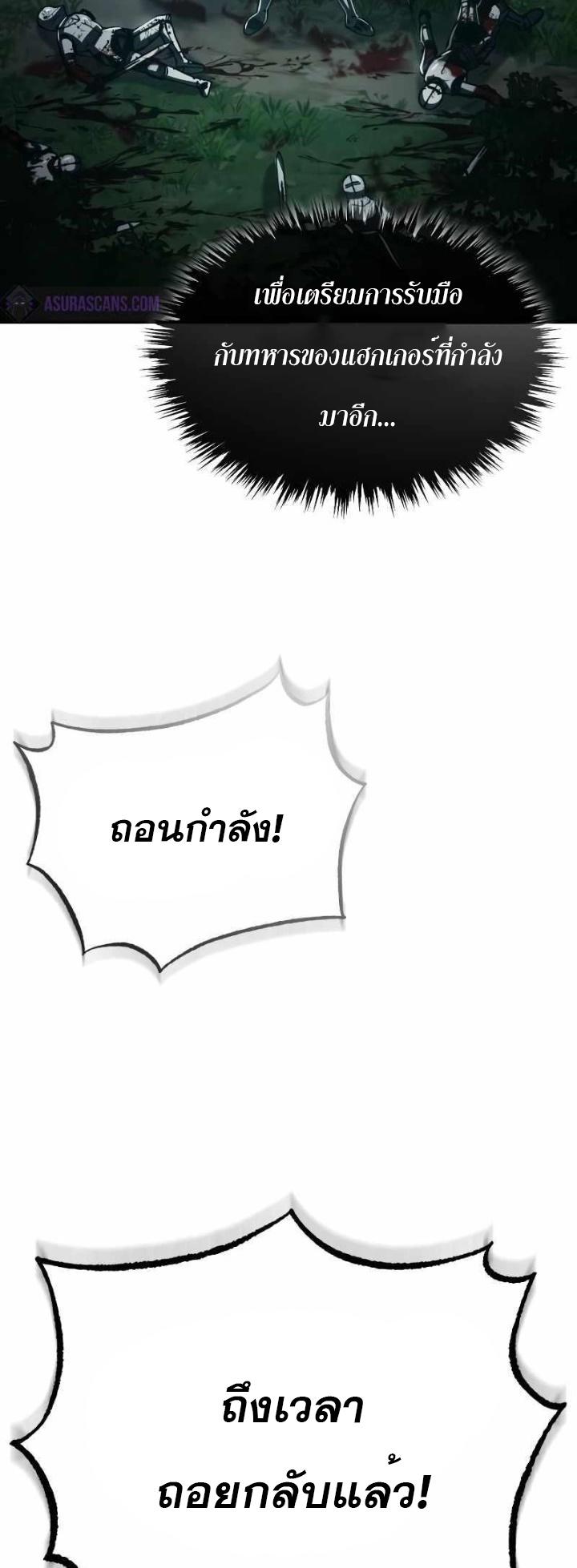 Read The Heavenly Demon Can’t Live a Normal Life TH Manga Online