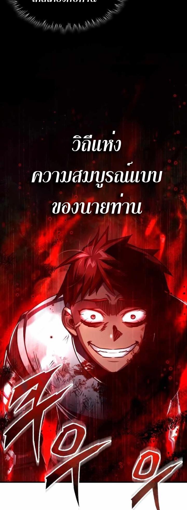 Read The Heavenly Demon Can’t Live a Normal Life TH Manga Online