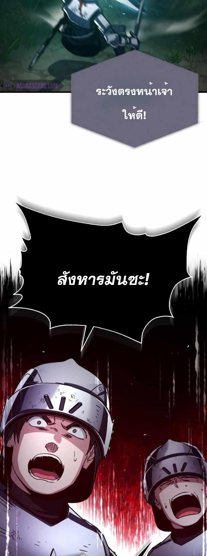 Read The Heavenly Demon Can’t Live a Normal Life TH Manga Online