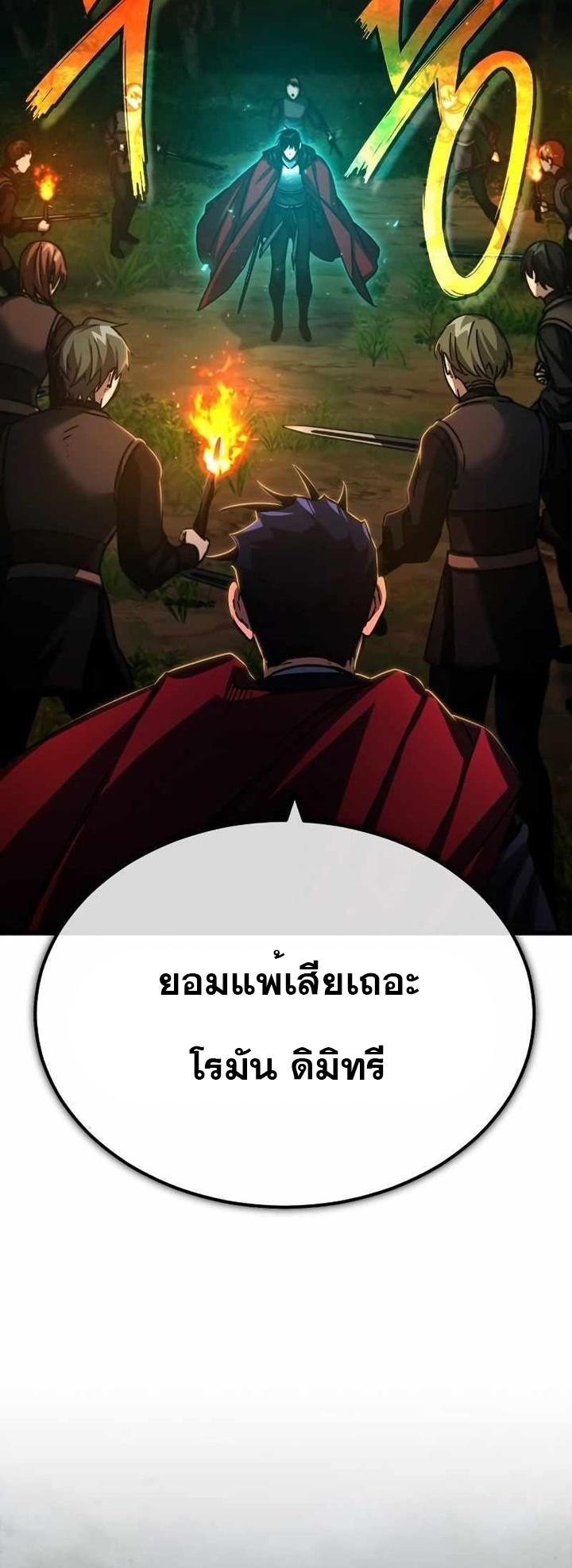 Read The Heavenly Demon Can’t Live a Normal Life TH Manga Online