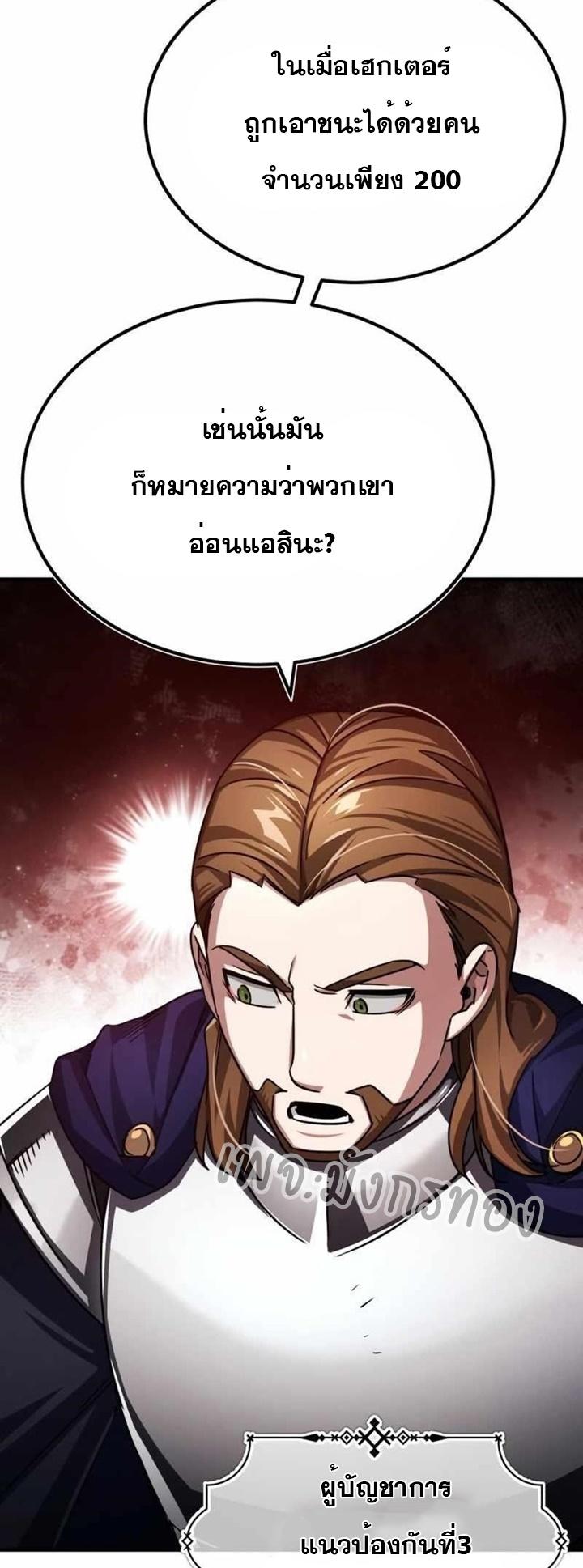 Read The Heavenly Demon Can’t Live a Normal Life TH Manga Online