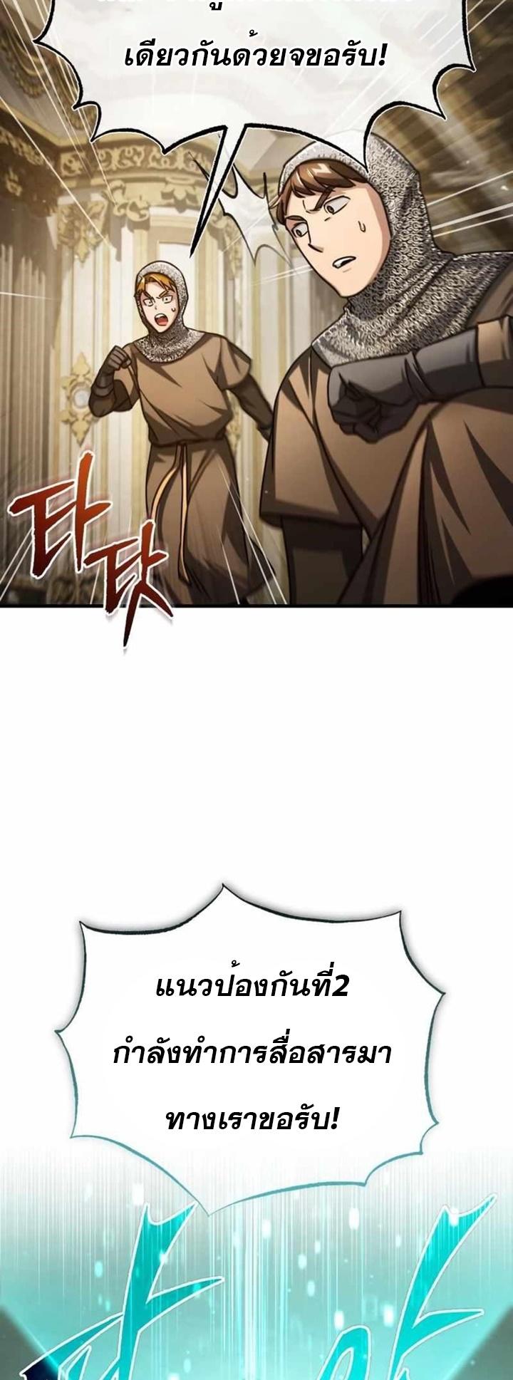 Read The Heavenly Demon Can’t Live a Normal Life TH Manga Online