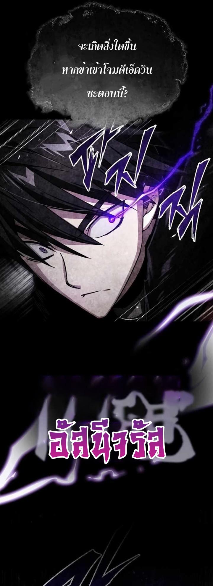 Read The Heavenly Demon Can’t Live a Normal Life TH Manga Online