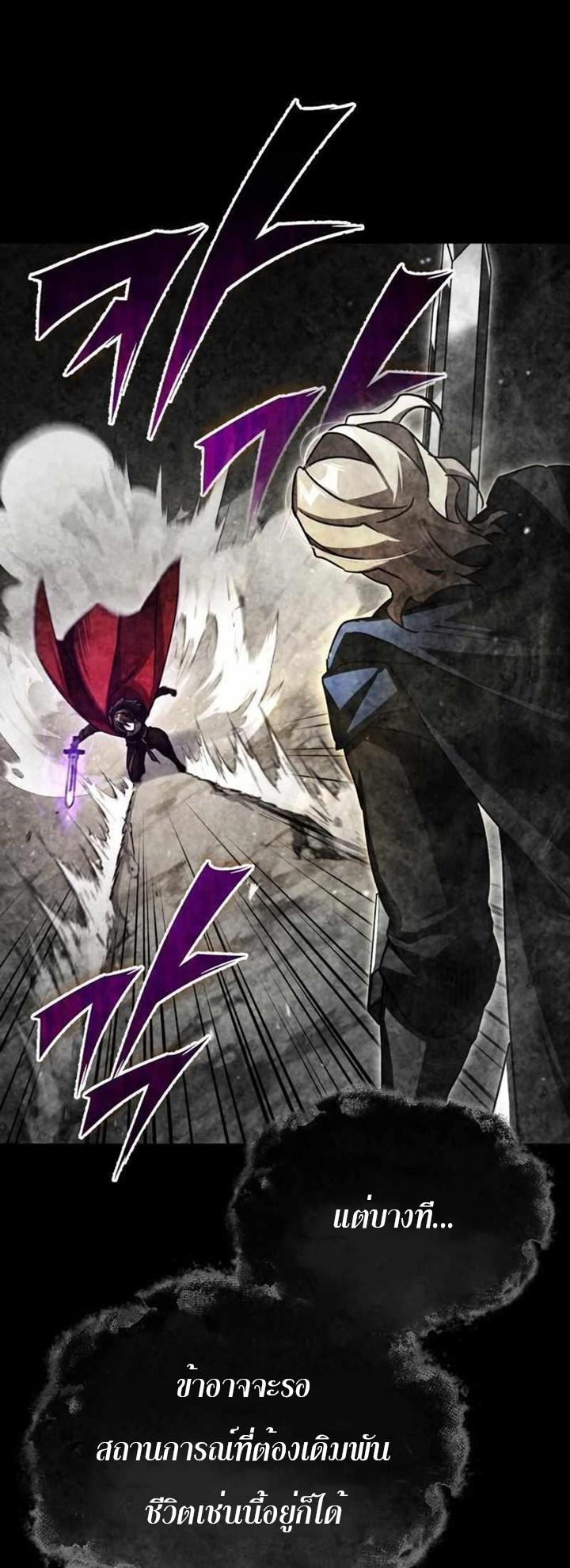 Read The Heavenly Demon Can’t Live a Normal Life TH Manga Online