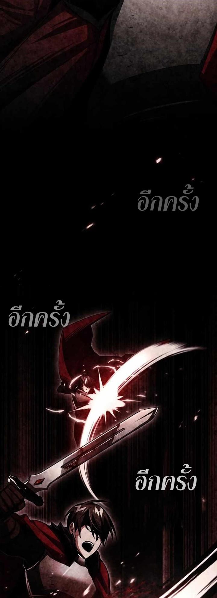 Read The Heavenly Demon Can’t Live a Normal Life TH Manga Online
