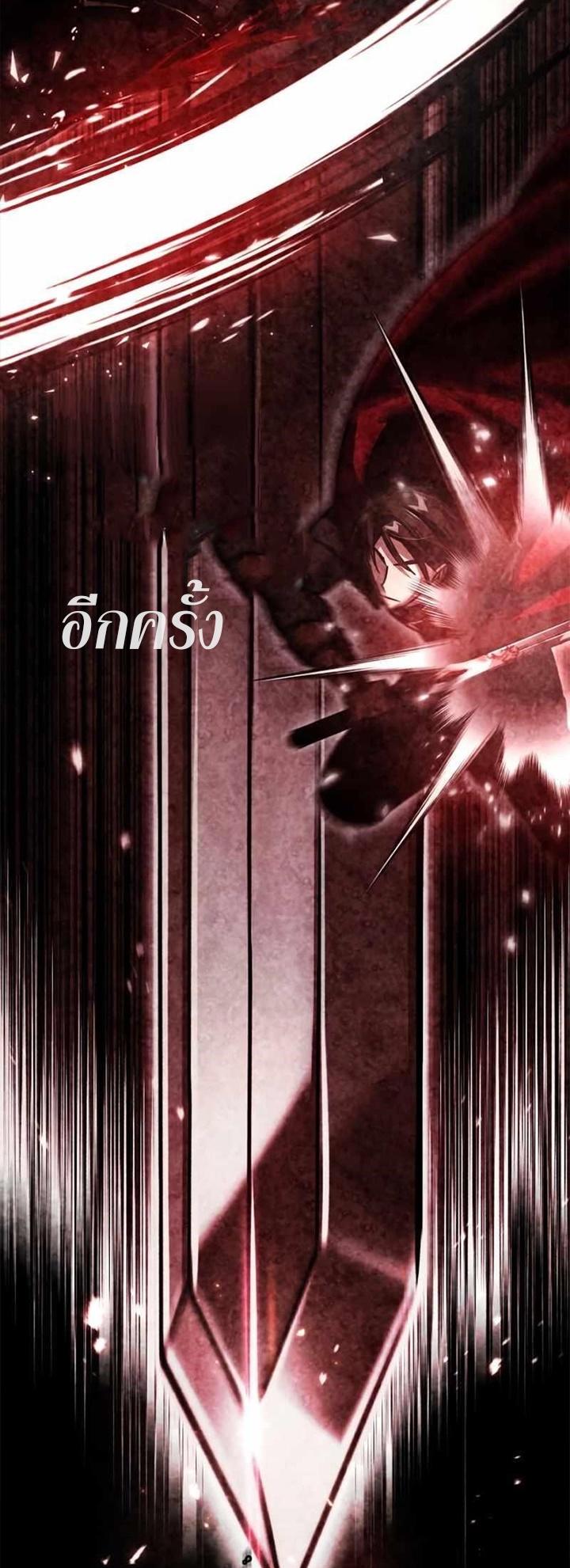 Read The Heavenly Demon Can’t Live a Normal Life TH Manga Online