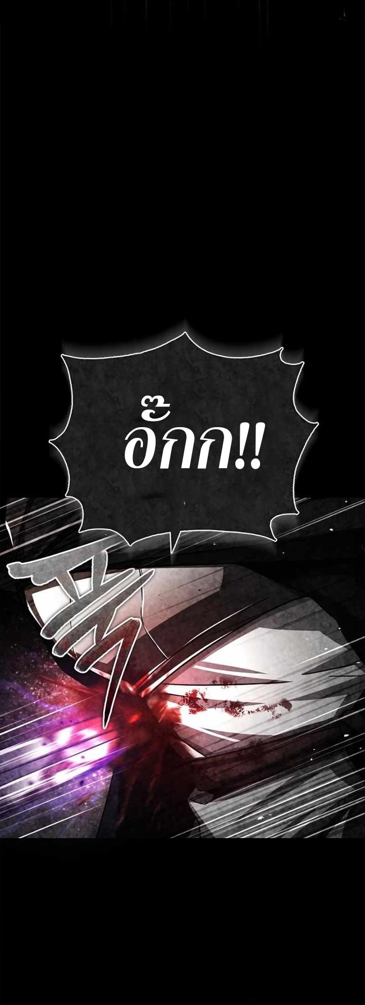 Read The Heavenly Demon Can’t Live a Normal Life TH Manga Online