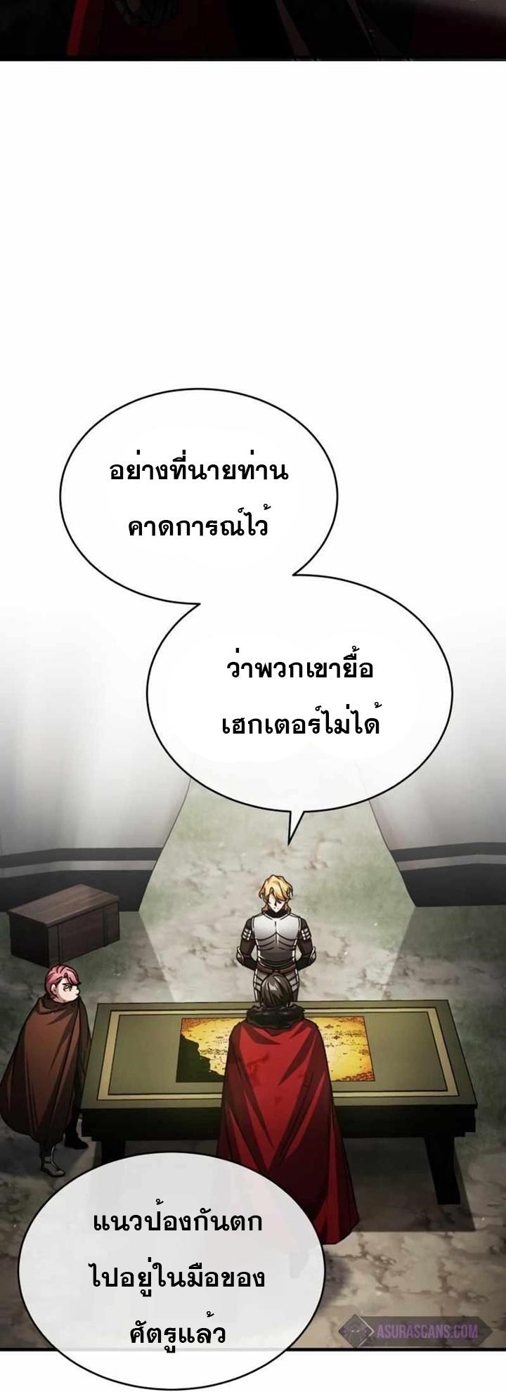 Read The Heavenly Demon Can’t Live a Normal Life TH Manga Online