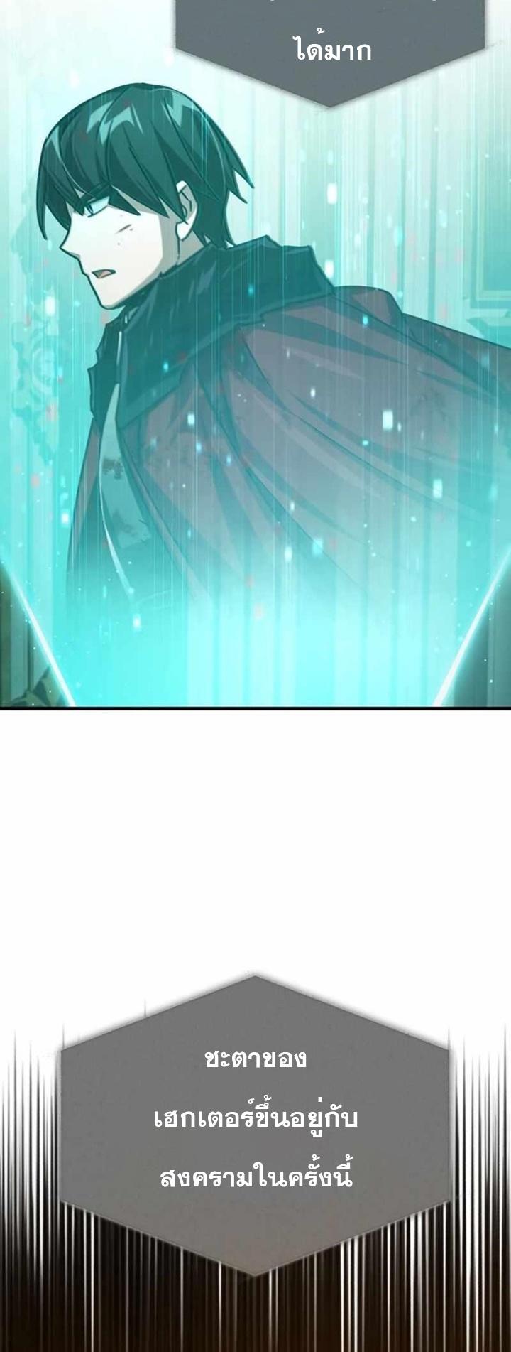 Read The Heavenly Demon Can’t Live a Normal Life TH Manga Online