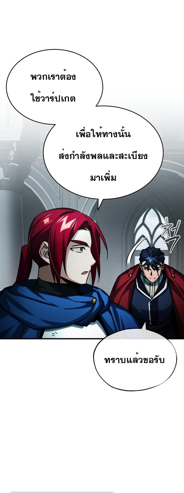 Read The Heavenly Demon Can’t Live a Normal Life TH Manga Online