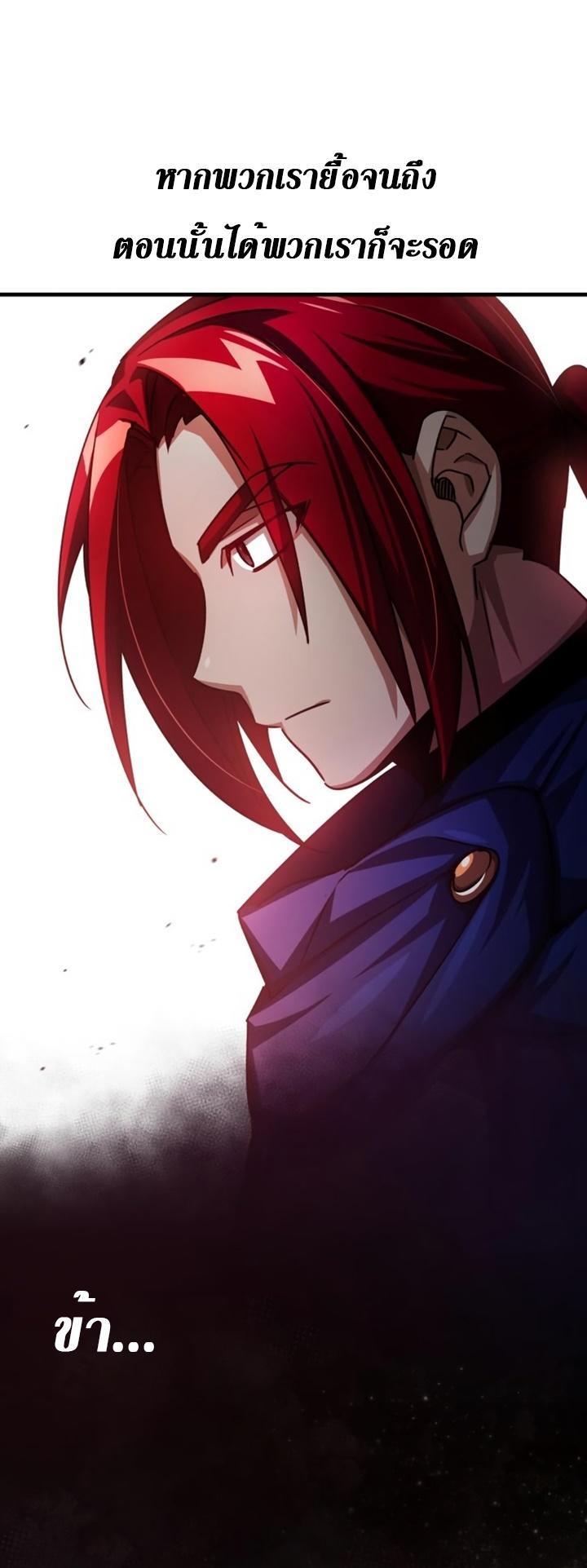 Read The Heavenly Demon Can’t Live a Normal Life TH Manga Online