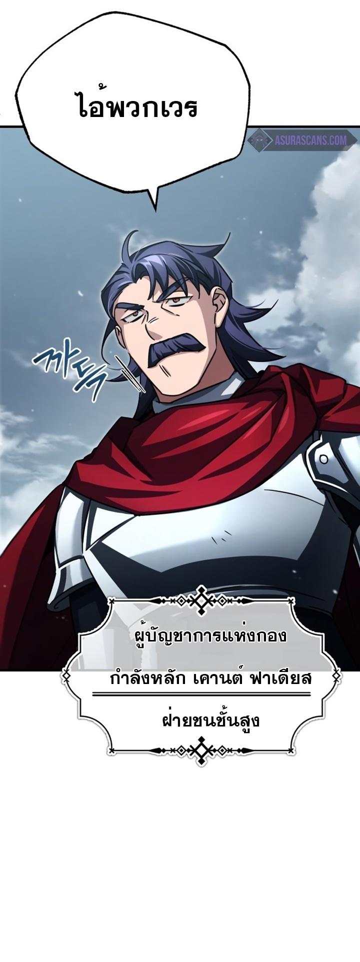 Read The Heavenly Demon Can’t Live a Normal Life TH Manga Online