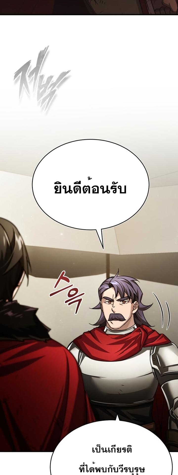 Read The Heavenly Demon Can’t Live a Normal Life TH Manga Online