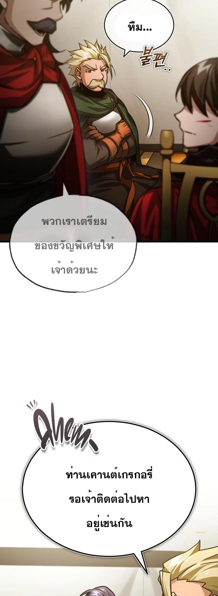 Read The Heavenly Demon Can’t Live a Normal Life TH Manga Online