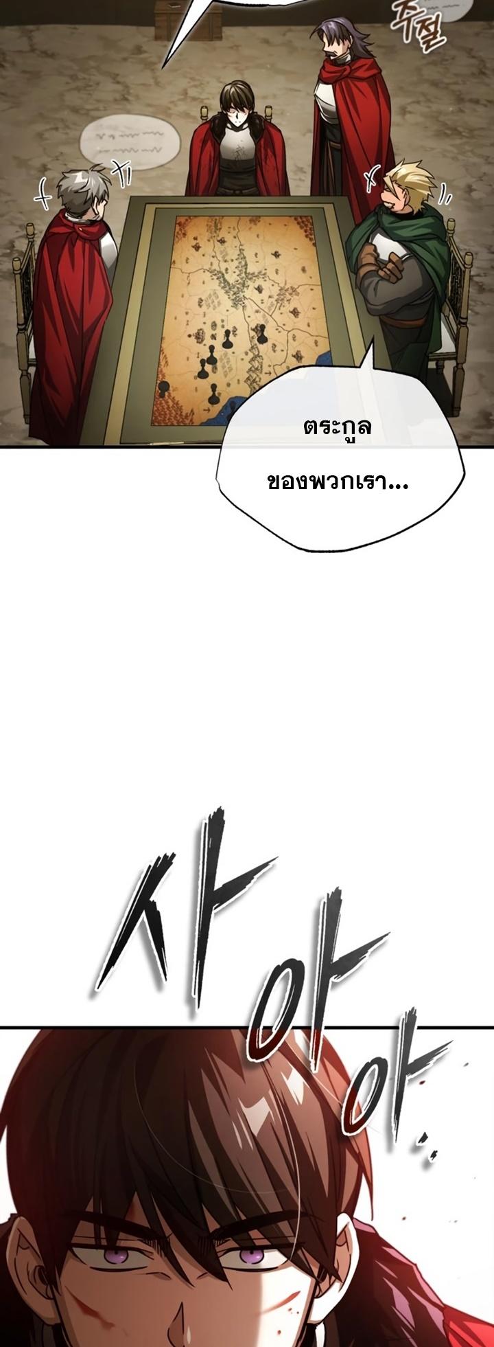 Read The Heavenly Demon Can’t Live a Normal Life TH Manga Online