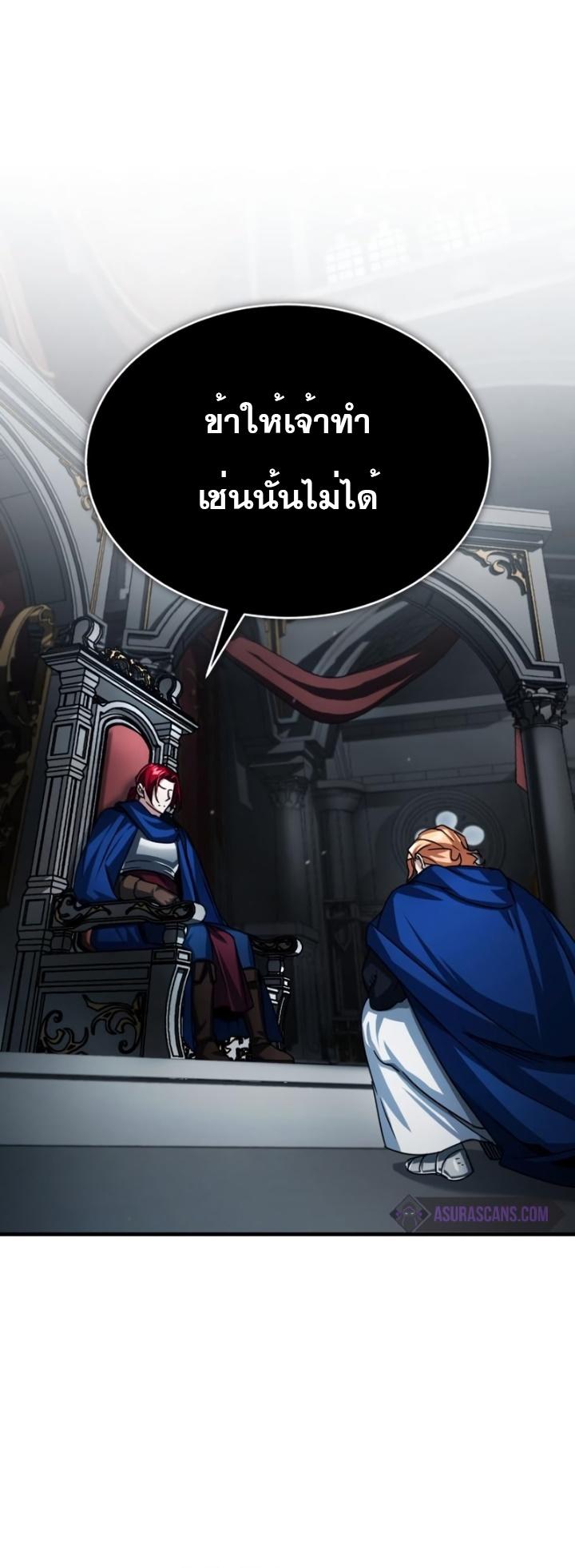 Read The Heavenly Demon Can’t Live a Normal Life TH Manga Online