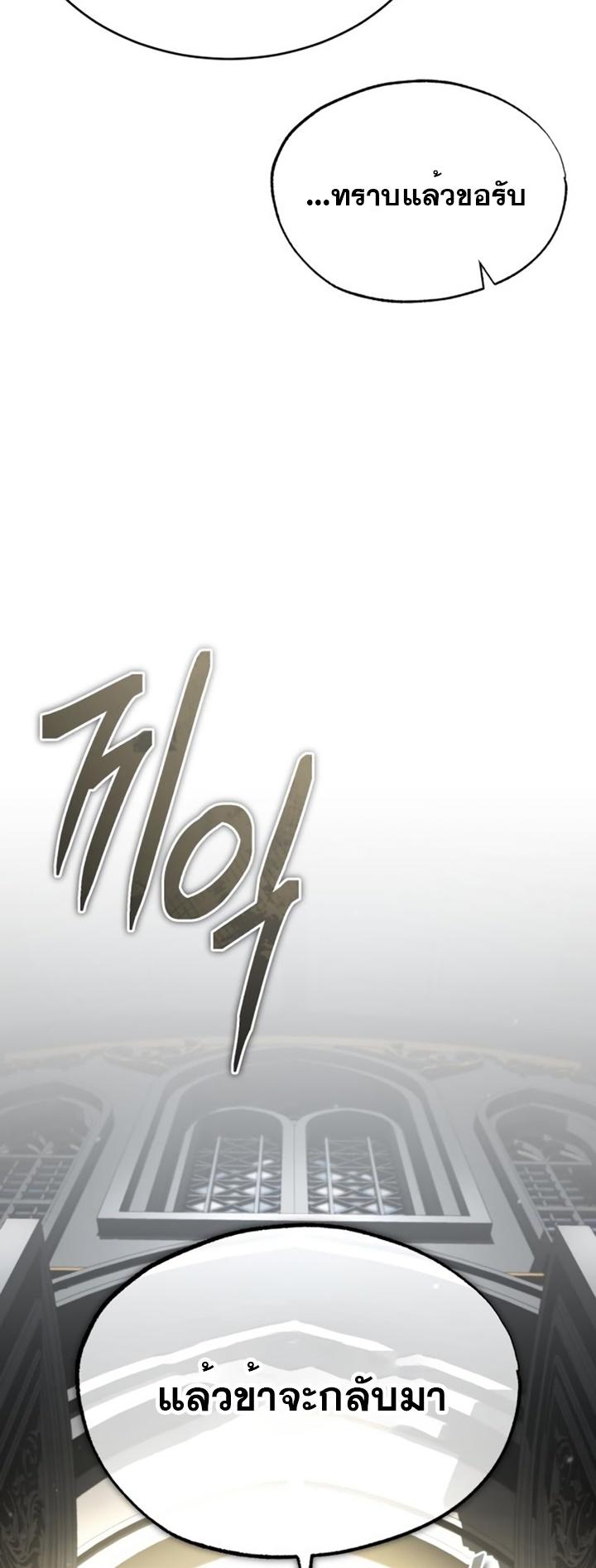 Read The Heavenly Demon Can’t Live a Normal Life TH Manga Online