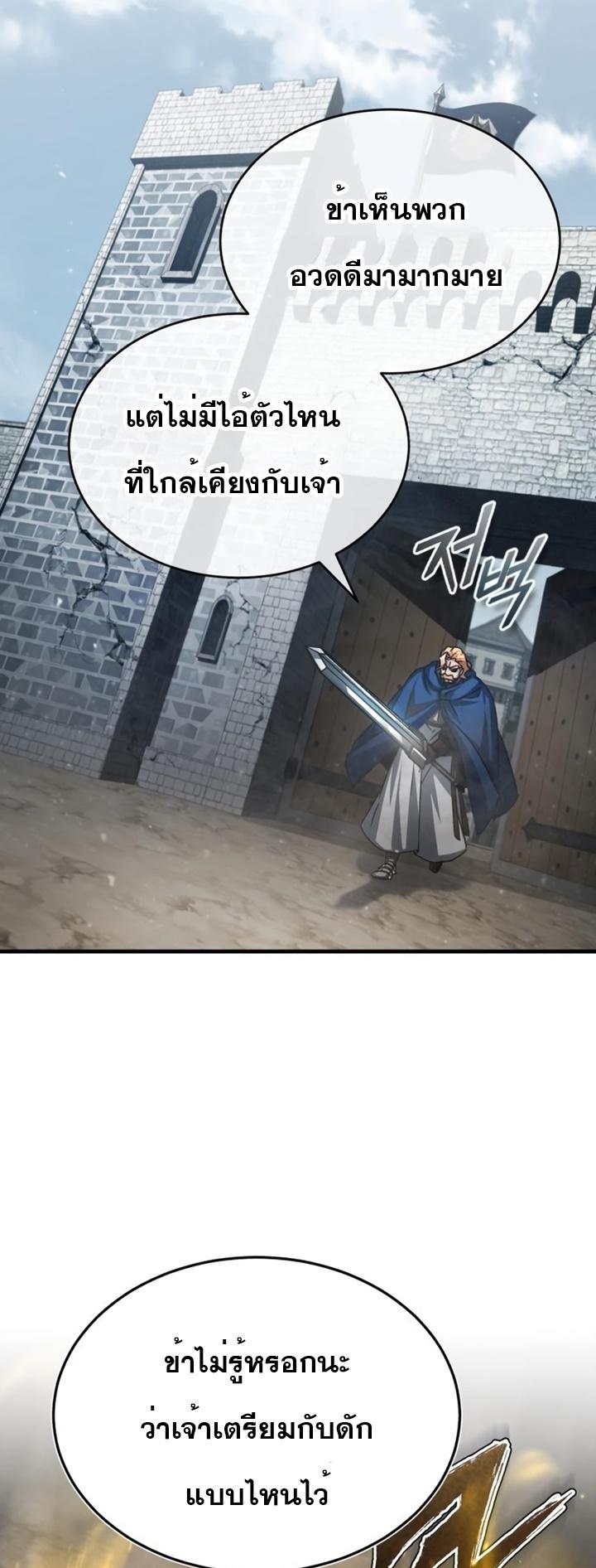 Read The Heavenly Demon Can’t Live a Normal Life TH Manga Online