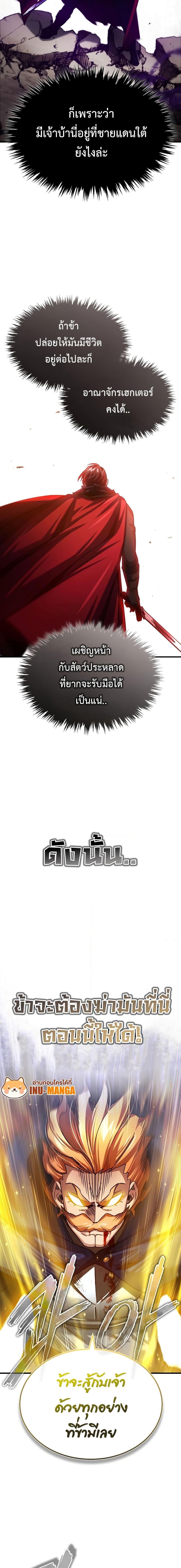 Read The Heavenly Demon Can’t Live a Normal Life TH Manga Online