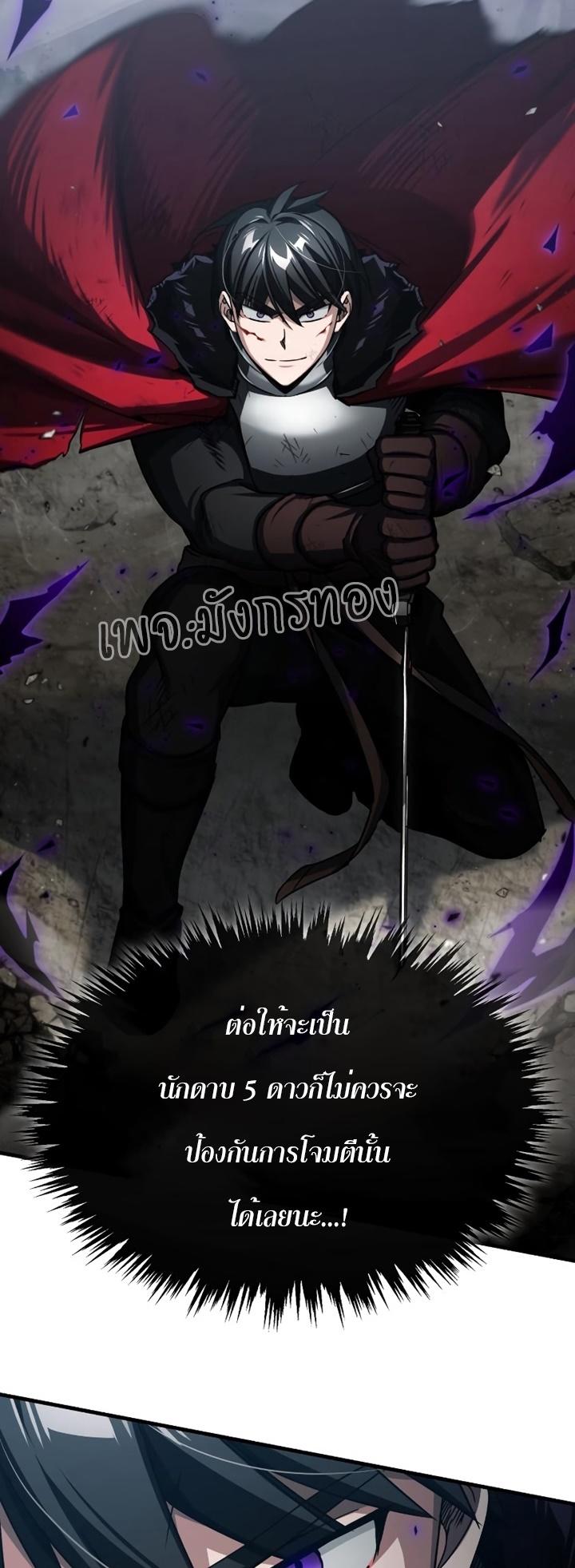 Read The Heavenly Demon Can’t Live a Normal Life TH Manga Online