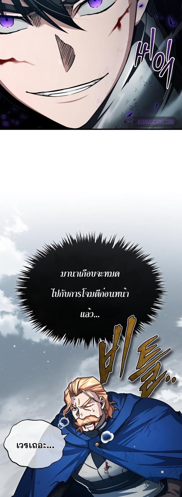 Read The Heavenly Demon Can’t Live a Normal Life TH Manga Online