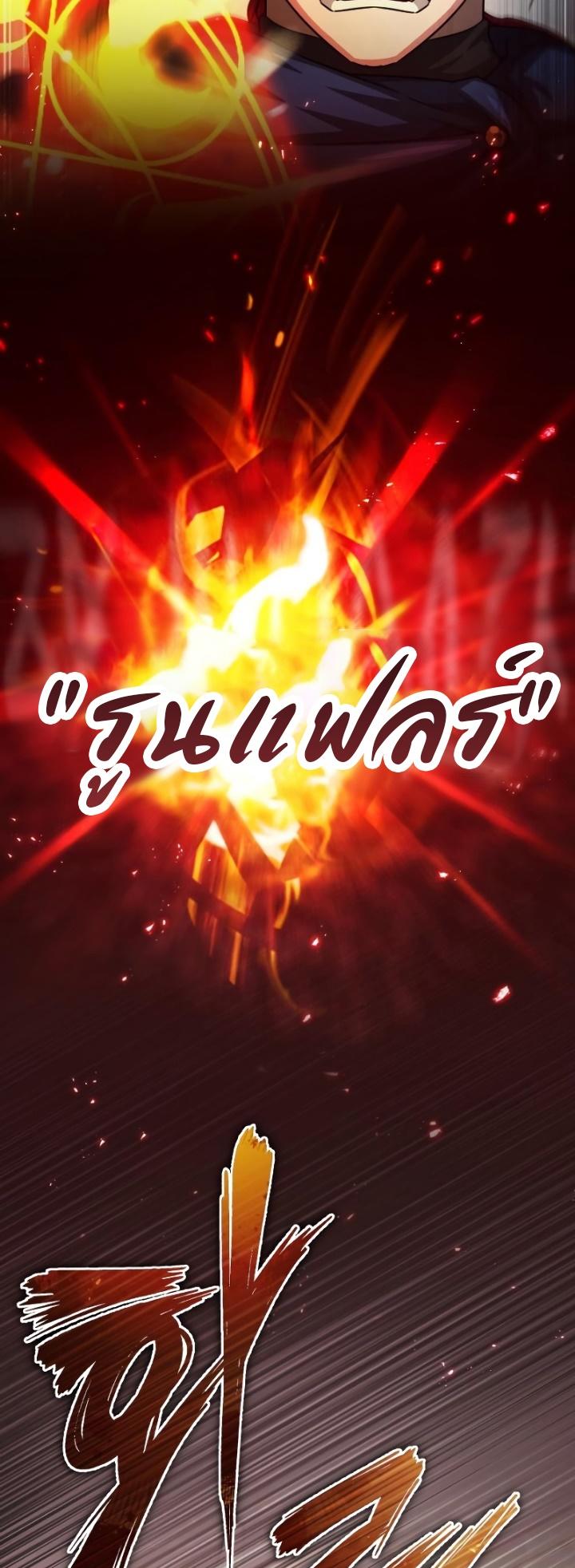 Read The Heavenly Demon Can’t Live a Normal Life TH Manga Online