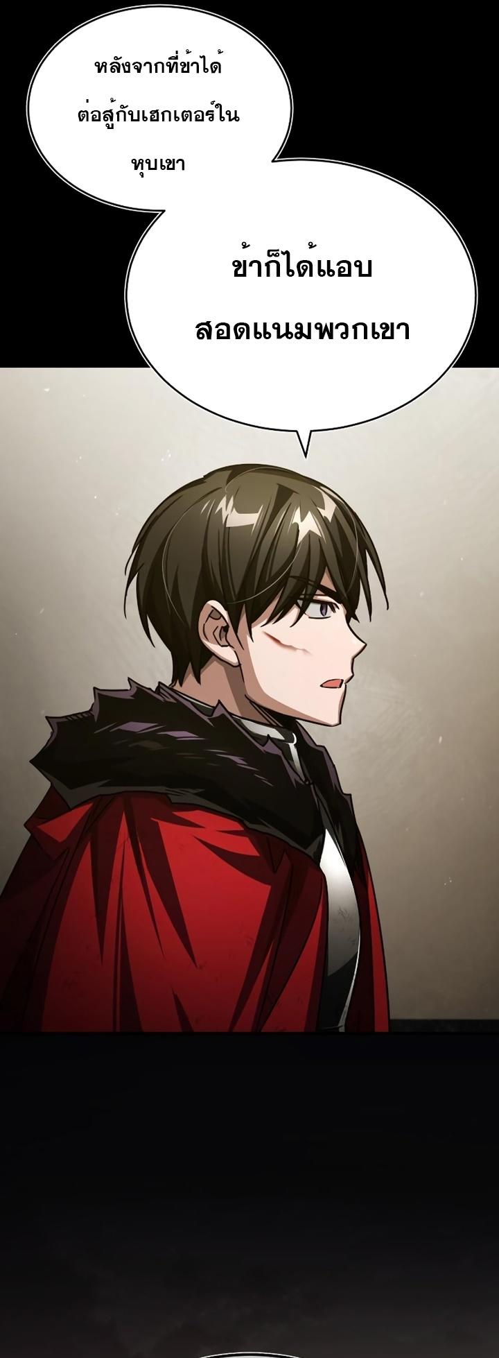 Read The Heavenly Demon Can’t Live a Normal Life TH Manga Online