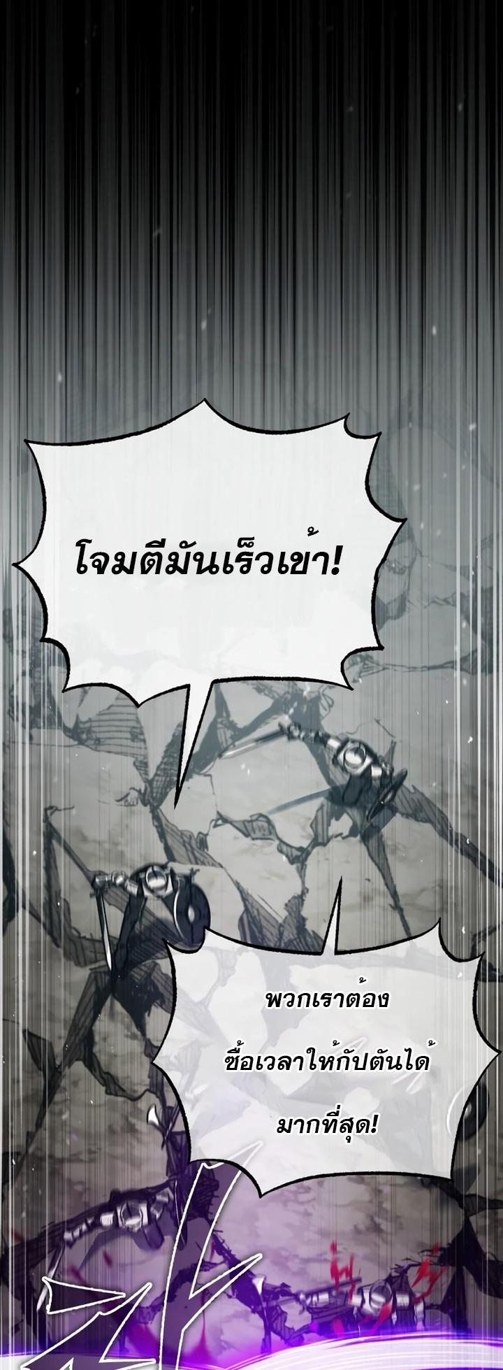 Read The Heavenly Demon Can’t Live a Normal Life TH Manga Online