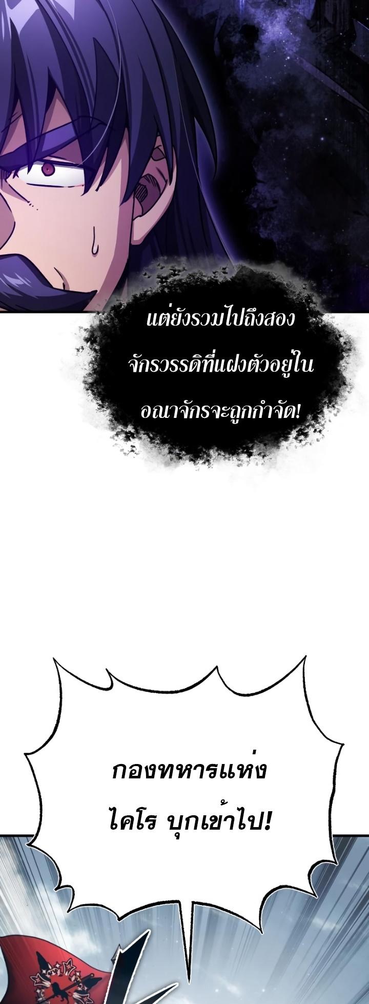 Read The Heavenly Demon Can’t Live a Normal Life TH Manga Online