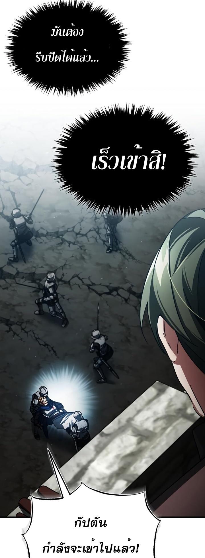 Read The Heavenly Demon Can’t Live a Normal Life TH Manga Online