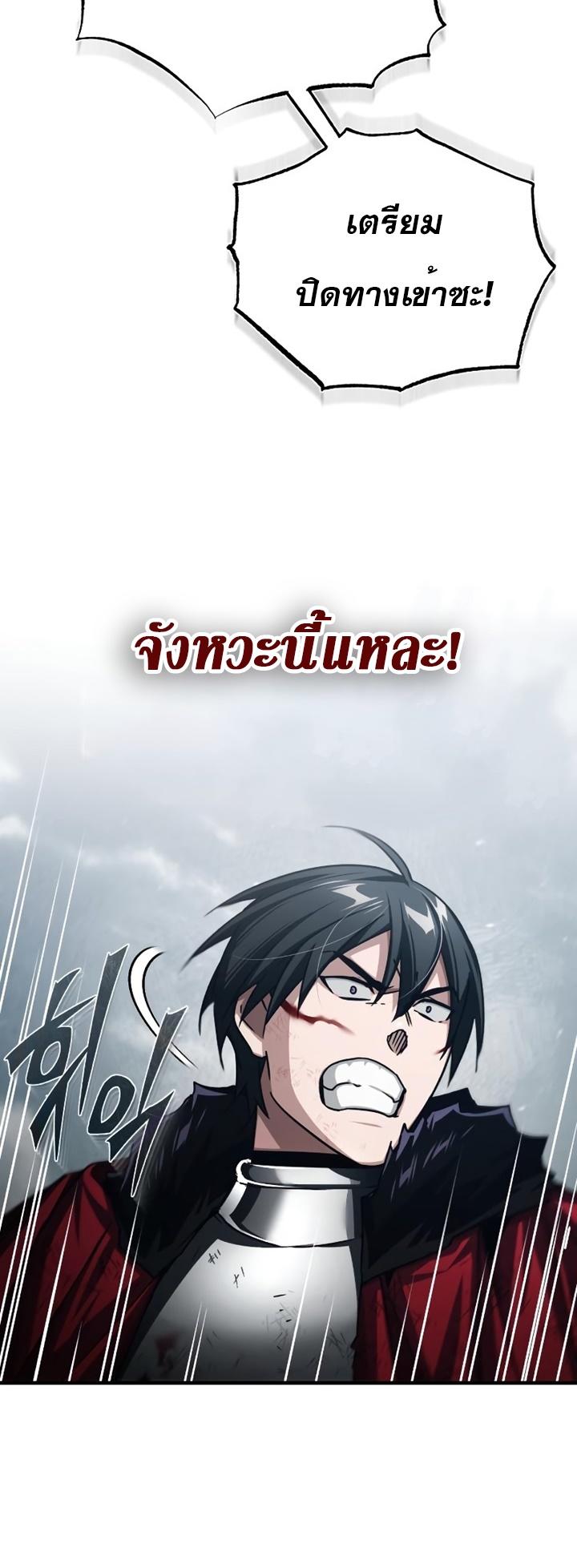 Read The Heavenly Demon Can’t Live a Normal Life TH Manga Online