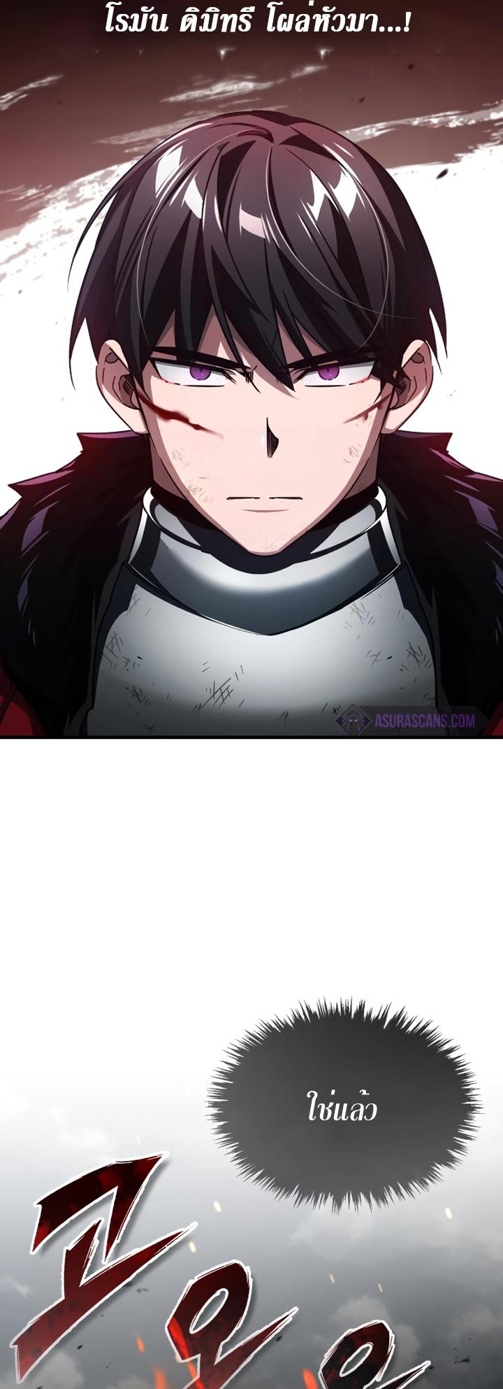 Read The Heavenly Demon Can’t Live a Normal Life TH Manga Online