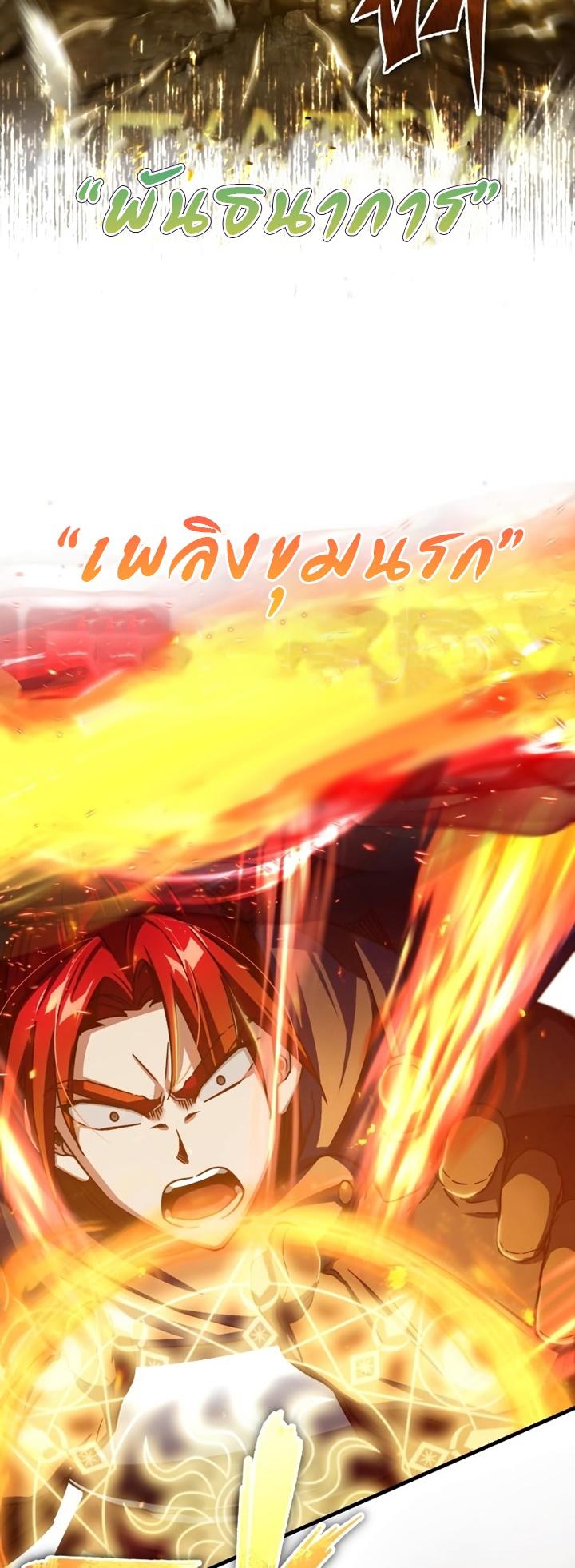 Read The Heavenly Demon Can’t Live a Normal Life TH Manga Online