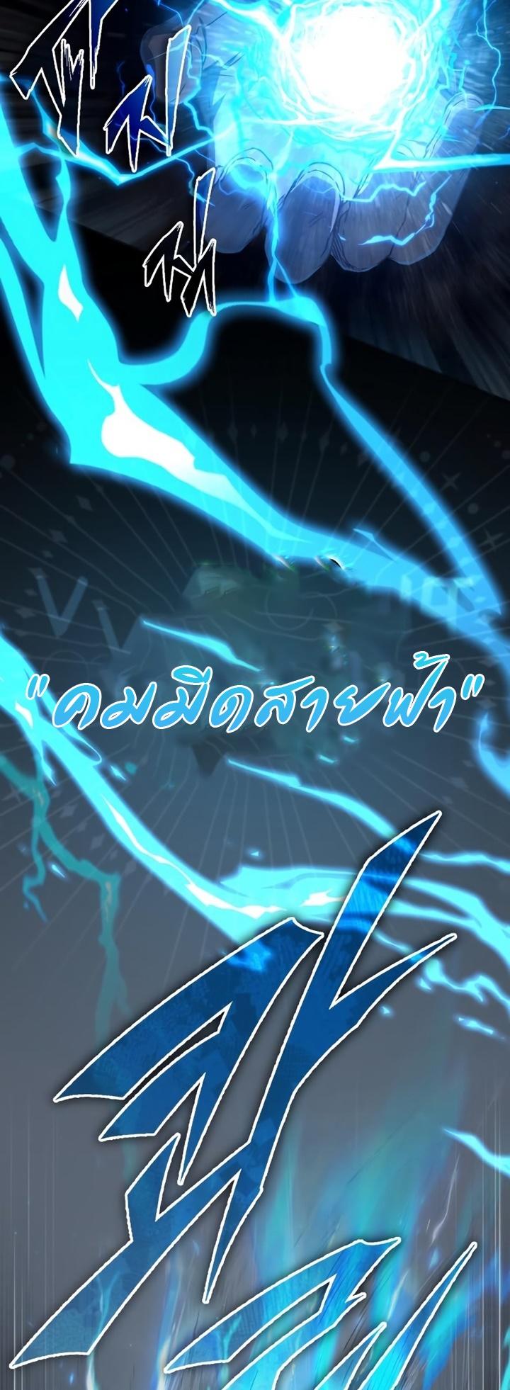 Read The Heavenly Demon Can’t Live a Normal Life TH Manga Online