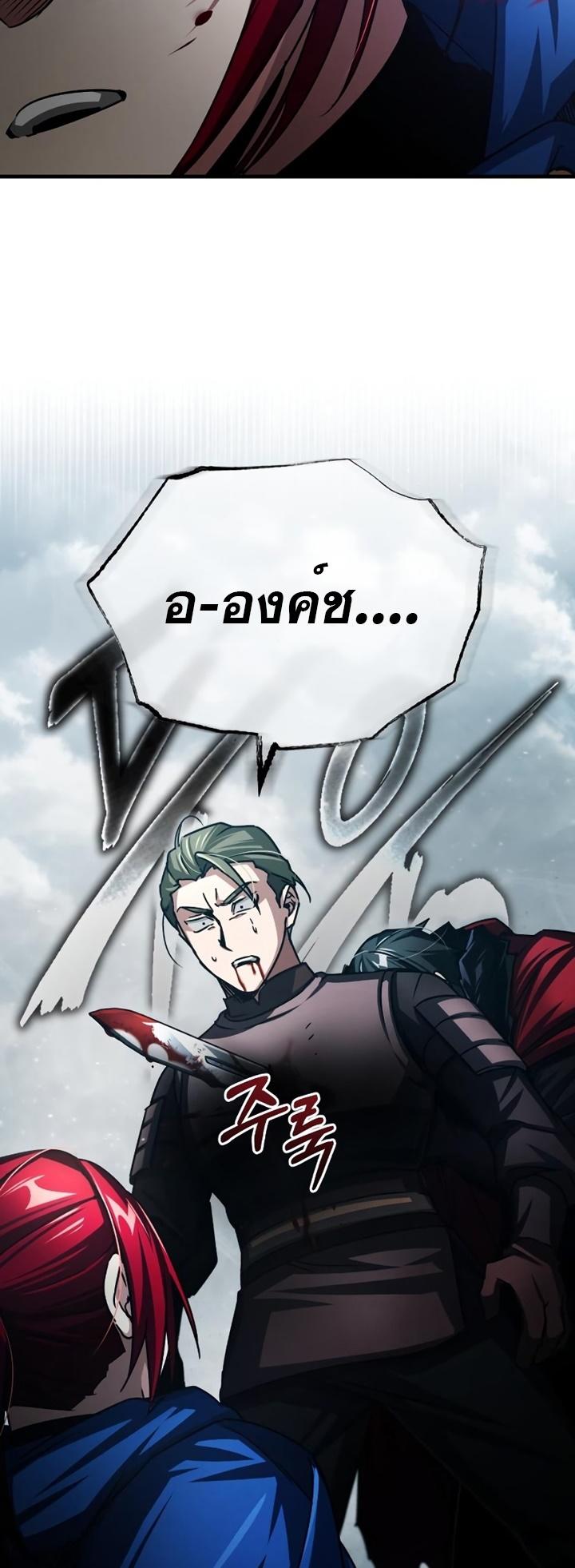 Read The Heavenly Demon Can’t Live a Normal Life TH Manga Online