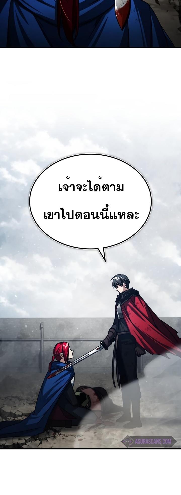 Read The Heavenly Demon Can’t Live a Normal Life TH Manga Online