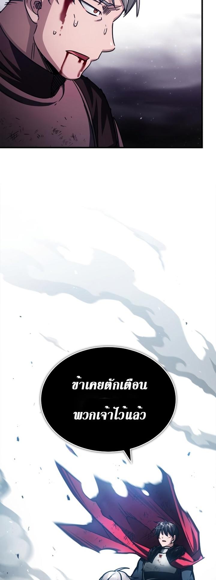Read The Heavenly Demon Can’t Live a Normal Life TH Manga Online