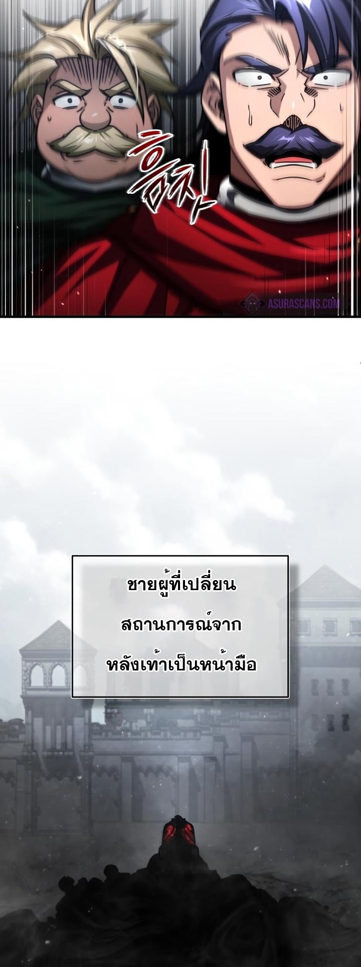 Read The Heavenly Demon Can’t Live a Normal Life TH Manga Online