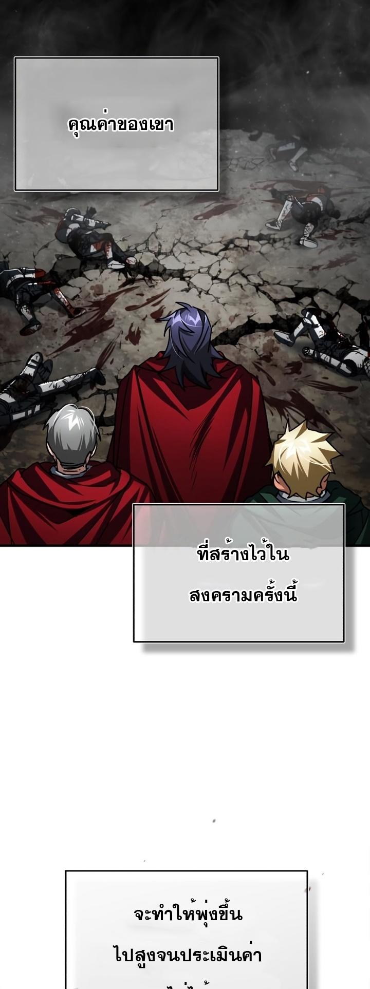 Read The Heavenly Demon Can’t Live a Normal Life TH Manga Online