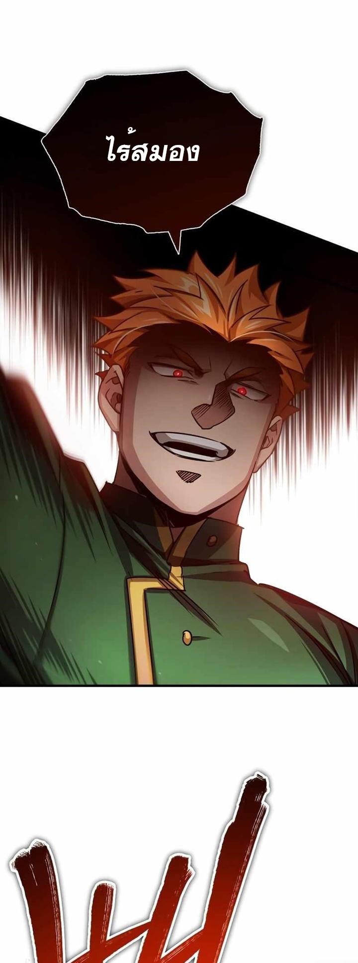 Read The Heavenly Demon Can’t Live a Normal Life TH Manga Online