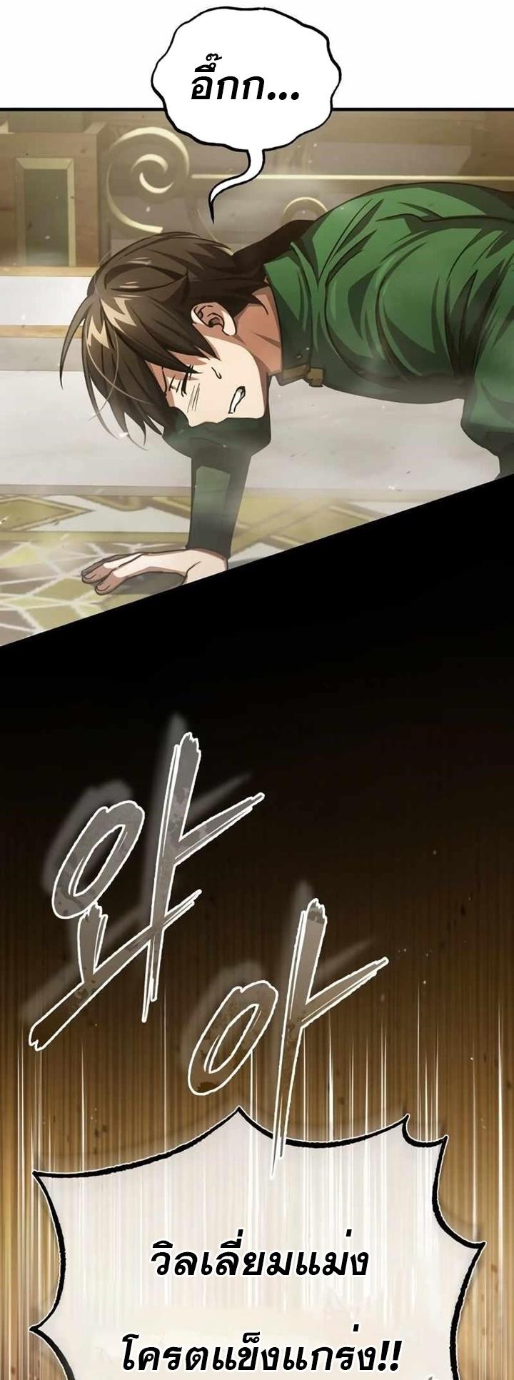 Read The Heavenly Demon Can’t Live a Normal Life TH Manga Online