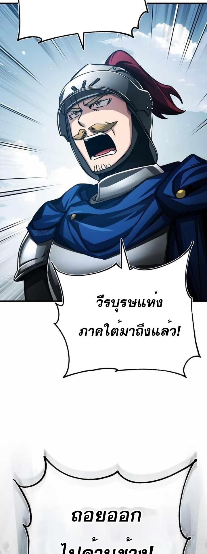 Read The Heavenly Demon Can’t Live a Normal Life TH Manga Online