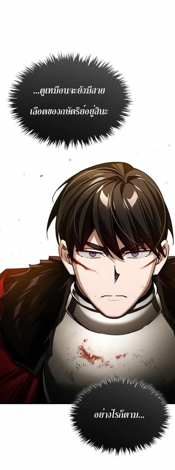 Read The Heavenly Demon Can’t Live a Normal Life TH Manga Online