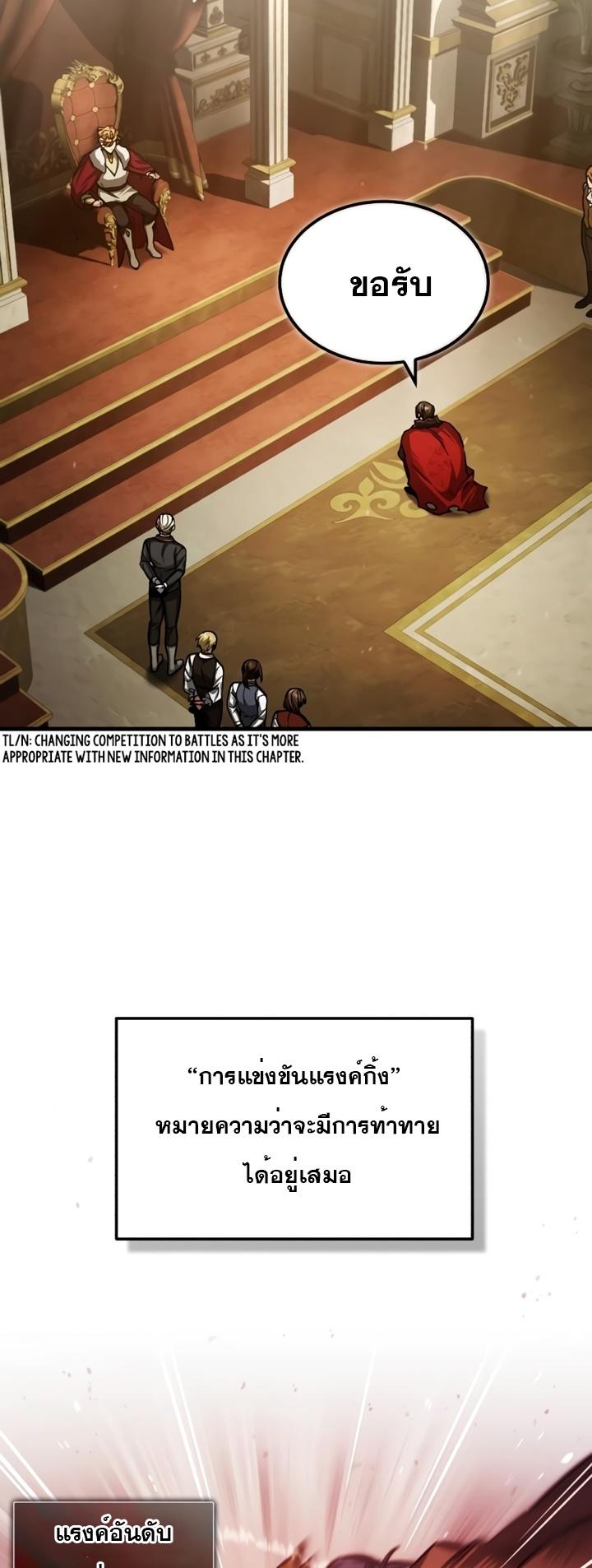 Read The Heavenly Demon Can’t Live a Normal Life TH Manga Online
