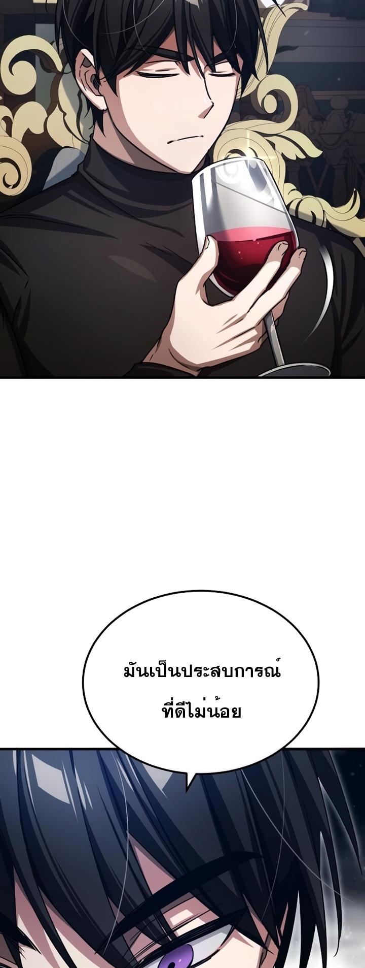 Read The Heavenly Demon Can’t Live a Normal Life TH Manga Online