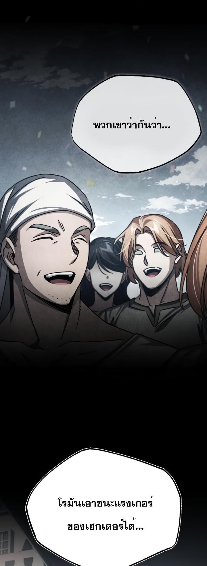 Read The Heavenly Demon Can’t Live a Normal Life TH Manga Online